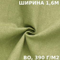 Ткань Брезент Водоупорный ВО 390 гр/м2 (Ширина 160см), на отрез  в Протвино