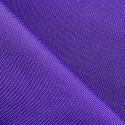 Оксфорд 600D PU, Фиолетовый (на отрез)  в Протвино