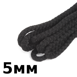 Шнур с сердечником 5мм, цвет Чёрный (плетено-вязанный, плотный)  в Протвино