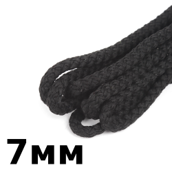 Шнур с сердечником 7мм,  Чёрный (плетено-вязанный, плотный)  в Протвино